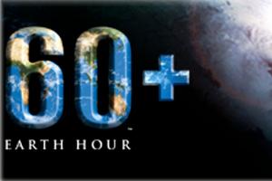 Часот на Земјата - 60 минути без светилки за спас на планетата